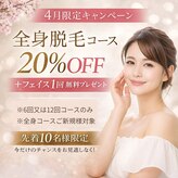 シルクスタンダード(SILK STANDARD)