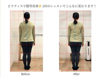 ラ ピラティス 自由が丘店(La pilates)/自由が丘ピラティス/整体/腰痛