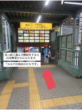 『日本興業ビル』に向かいます♪