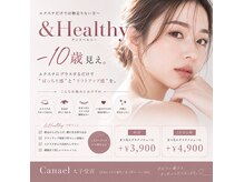 カナエル 太子堂店(Canael)の雰囲気(大人気☆&Healthy(アンドヘルシー))