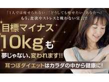 ミミィマリー 郡山店(Mimiy mary)の雰囲気(日差したっぷり明るい雰囲気のサロンですビフォーアフター多数)