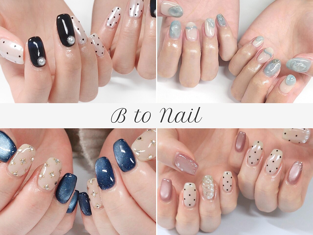 ビートゥーネイル 梅田(B to Nail)｜ホットペッパービューティー