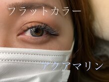 シェヌ(Chez nous)/＊フラットラッシュ