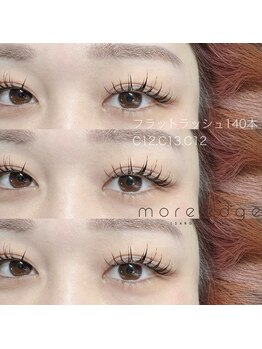 モアエッジ 三軒茶屋店(more edge)/フラットラッシュ