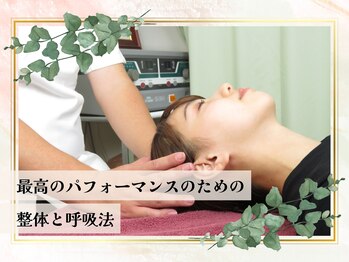 森の整体院/慢性的な辛い頭痛、諦めないで!