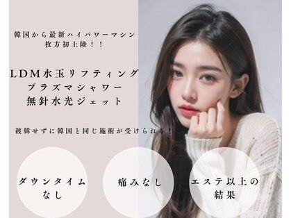 サロン エミリー(Salon Emily)の写真