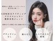サロン エミリー(Salon Emily)の写真