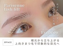 自まつ毛の状態に合わせて丁寧にカウンセリング致します♪