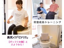 プレミアムマッサージサロン 自由が丘店(premium massage salon)