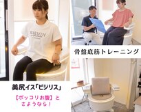 プレミアムマッサージサロン 自由が丘店(premium massage salon)