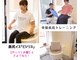 プレミアムマッサージサロン 自由が丘店(premium massage salon)の写真