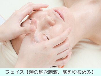 ドクタープラント 北心斎橋店(DR PLANT)/頬のツボマッサージ