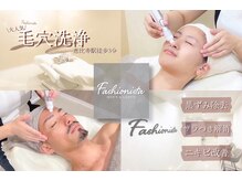 ファッショニスタ 恵比寿東口(Fashionista)