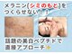 ボンヌカリテ(BONNE QUALITE)の写真