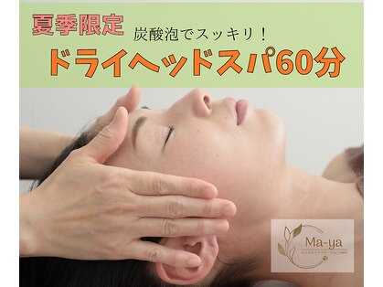 マーヤ(Ma-ya)の写真
