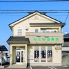 寺岡はりきゅう接骨院のお店ロゴ