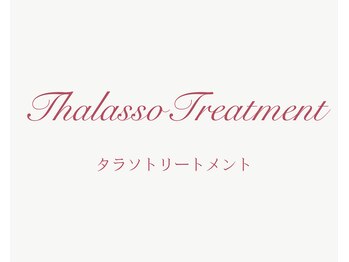 パルタージュ 三宮(Partage)/剥離なし！プレハーブピーリング