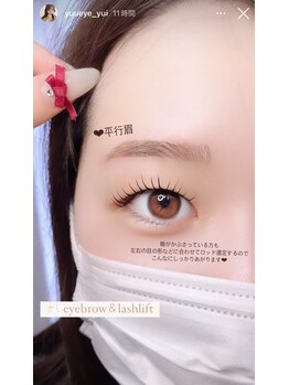 ユーアイ 名古屋栄店(Yuueye)/アイブロウ×まつ毛パーマ眉毛