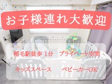 ベルス(BELTH)の雰囲気（稲毛駅徒歩1分の好アクセス！お子様連れ大歓迎！）