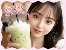 リラ 大宮店(Lila)の雰囲気（ダメージレスに拘ったLilaのまつげパーマで盛れ目元に★[大宮]）