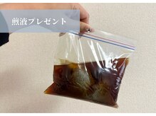 ヨサパーク モアニ(YOSA PARK)/煎液のプレゼントあります！