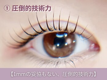 アイリーン(Eyeleen)/全スタッフの圧倒的な技術力