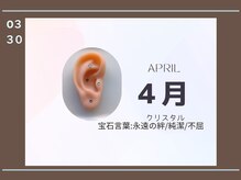 キュアフロウ 新潟巻/【4月】限定アロマ無料