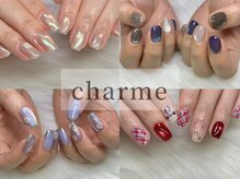 シャルム(charme)