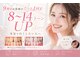 スリール(sourire)の写真