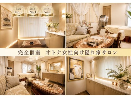 エルミオーレ(ELMIOLE)の写真