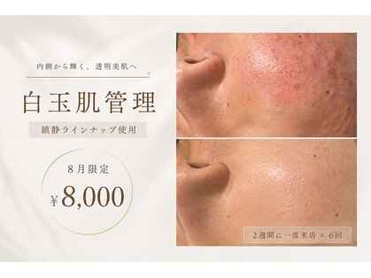 アンドクレモ(&KUREMO)の写真