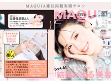 ファシネアオヤマ(FACINE AOYAMA)の雰囲気（MAQUIA雑誌掲載サロン／FACINEオリジナル毛穴ケア掲載頂きました）