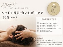 ハリキュア(H.a.r.i C.u.r.e.)の雰囲気（夜は特別メニューで営業。お仕事帰りの方もお待ちしてます。）