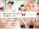 ビチョウコツ(bi-cho-骨)の写真