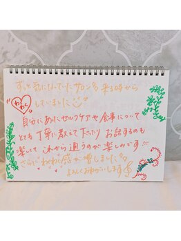 ラポッシュ(La poche)/【バストアップ】お客さまのお声