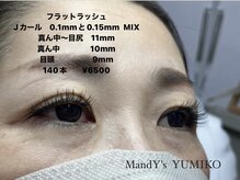 マンディーズ(MandY's)/まつエク/フラットラッシュ