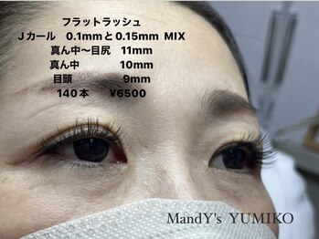マンディーズ(MandY's)/まつエク/フラットラッシュ