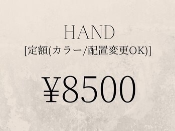 フリークネイル(FREAK Nail)/