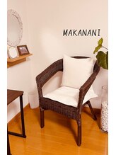 マカナニ(MAKANANI)/店内２