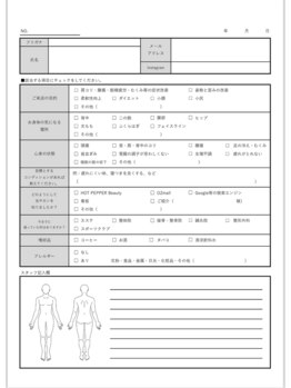 アミ ボディケア(AMI)/カウンセリング*