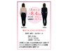 【妊娠前の体型に戻りたい！】産後ダイエットコース初回カウンセリング