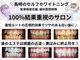 ホワイトニングショップ 長崎時津店の写真