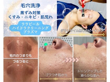 ライズビューティーサロン(Rise Beauty Salon)の写真