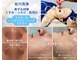 ライズビューティーサロン(Rise Beauty Salon)の写真