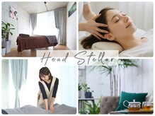 ヘッドステラ 恵比寿(Head Stellar)