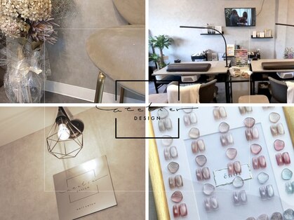 アトリエデザイン(atelier design)の写真