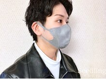 シードリン(Seedling)/眉毛ワックス