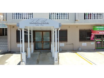 ルルプラス 泡瀬店(Lulu Plus)