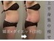 美容整骨サロン リペア(Repair)の写真