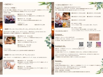 ラクレア(LA.CLAIRE)/通常メニューです♪